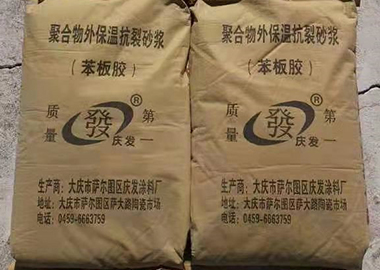 聚合物外保温抗裂砂浆