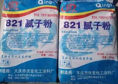 821腻子粉