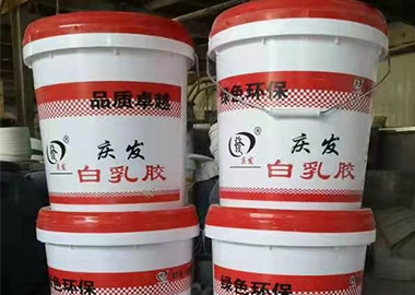 庆发白乳胶