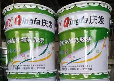 庆发丙烯酸外墙乳胶漆